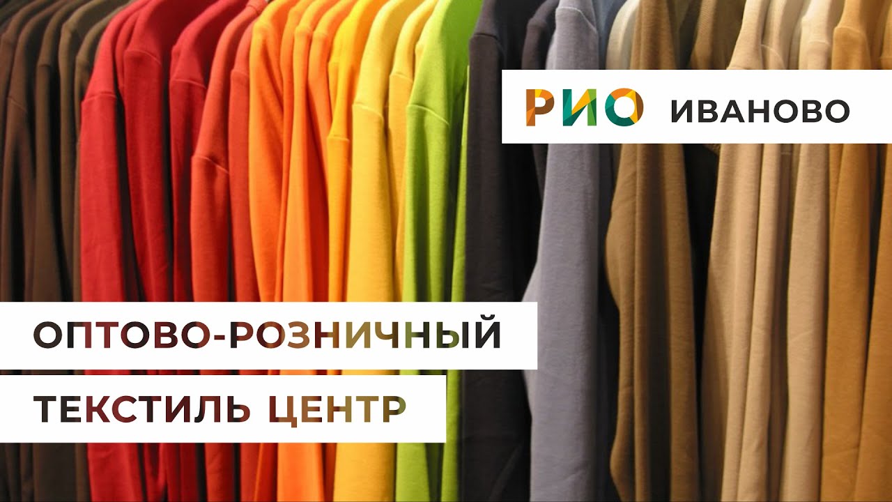 Tdekor Ru Интернет Магазин Иваново Официальный Сайт Tdekor Ru Интернет Магазин Иваново Официальный Сайт